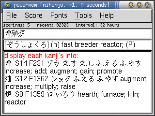 GUI Nihongo screenshot